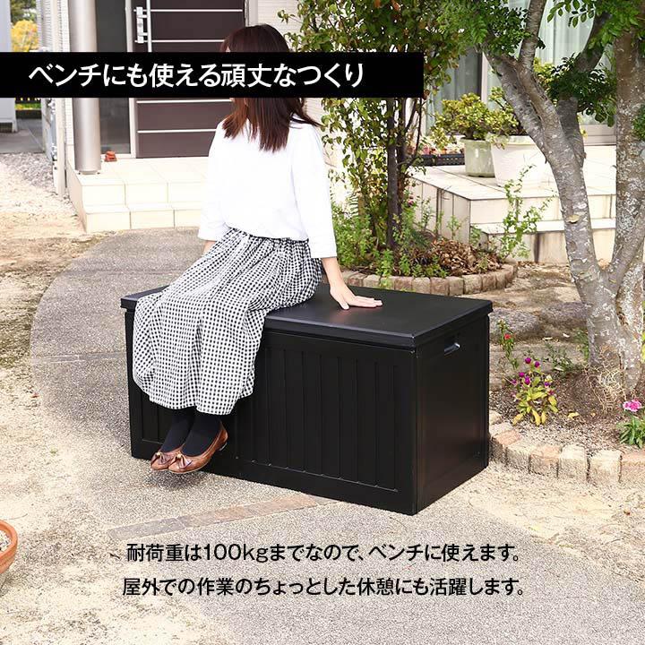 ボックスベンチ 収納 Toice】 収納ボックス 収納ベンチ 幅90cm 高さ45cm 木目 ベンチ