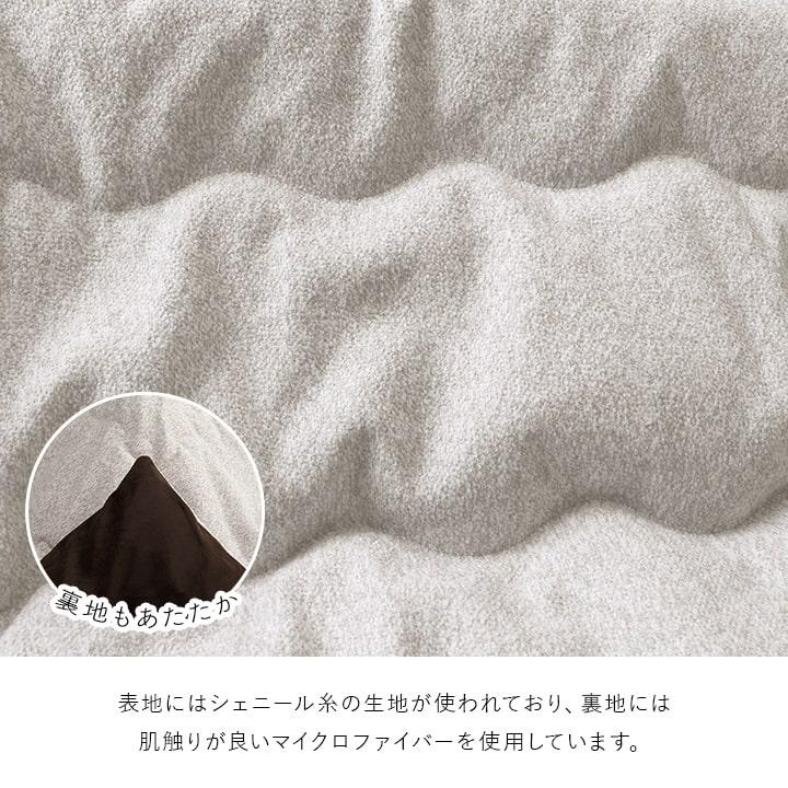 こたつ布団 正方形 プレーン 約200×200cm コタツ布団 おしゃれ 北欧 日本製 こたつ 掛布団 掛け布団 布団 炬燵 ふっくら 暖か 洗える 節電 省エネ エコ_5