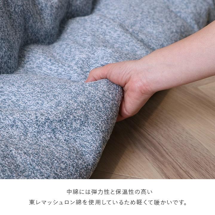 こたつ布団 正方形 プレーン 約200×200cm コタツ布団 おしゃれ 北欧 日本製 こたつ 掛布団 掛け布団 布団 炬燵 ふっくら 暖か 洗える 節電 省エネ エコ_6