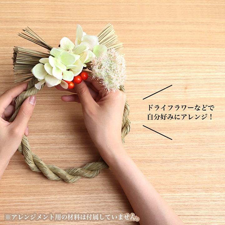 イケヒコ インテリア しめ縄 しめ飾り イ草 リース おしゃれ 手作り