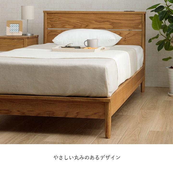 ベッド シングル ベッドフレーム クレマ 天然木 オーク すのこベッド