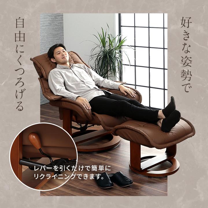 【送料無料・新品未使用】リクライニングチェア　バケットタイプ　父の日　プレゼント EMOOR 完成品 リクライニングチェア 高座椅子 フットレスト 父の