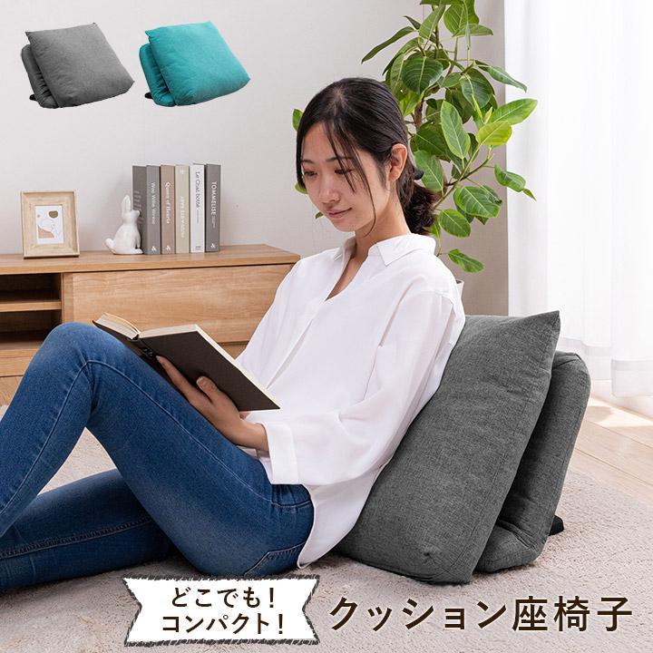 新品 座椅子 背もたれ クッション 座布団 枕 グレー｜Yahoo