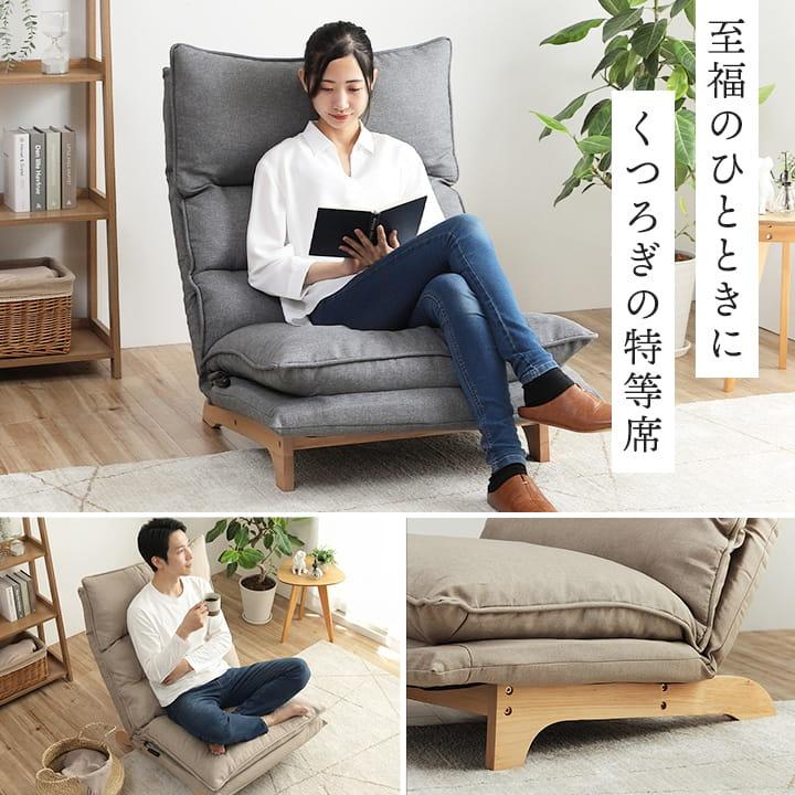 ソファー 一人掛け リクライニングソファー ムーア 一人用 1人掛け