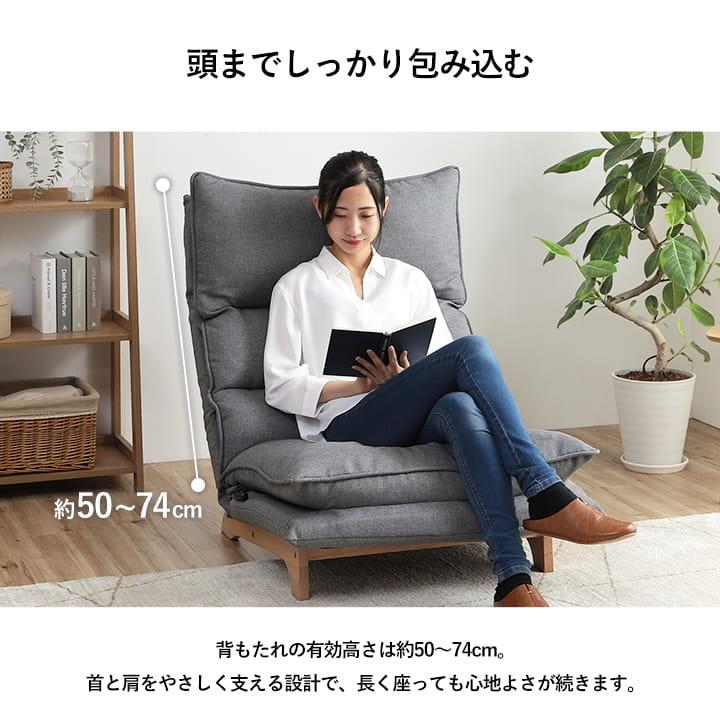 ソファー 一人掛け リクライニングソファー ムーア 一人用 1人掛け