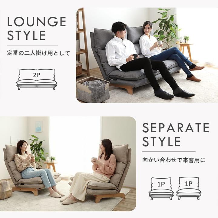 ソファー 2人掛け リクライニングソファー ムーア 二人掛け ハイバック