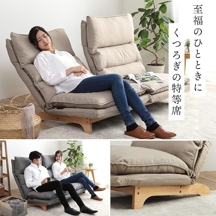 ソファー 2人掛け リクライニングソファー ムーア 二人掛け ハイバック