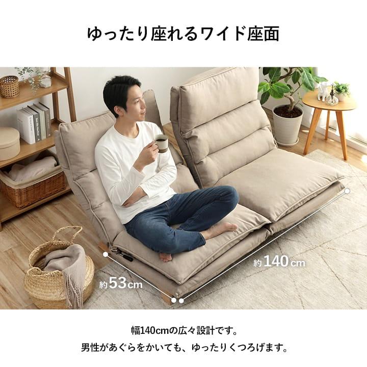 2人掛けリクライニングソファ（低反発マルチ、ハイバック）クッション2個付き ソファー 2人掛け リクライニングソファー ムーア 二人掛け ハイバック