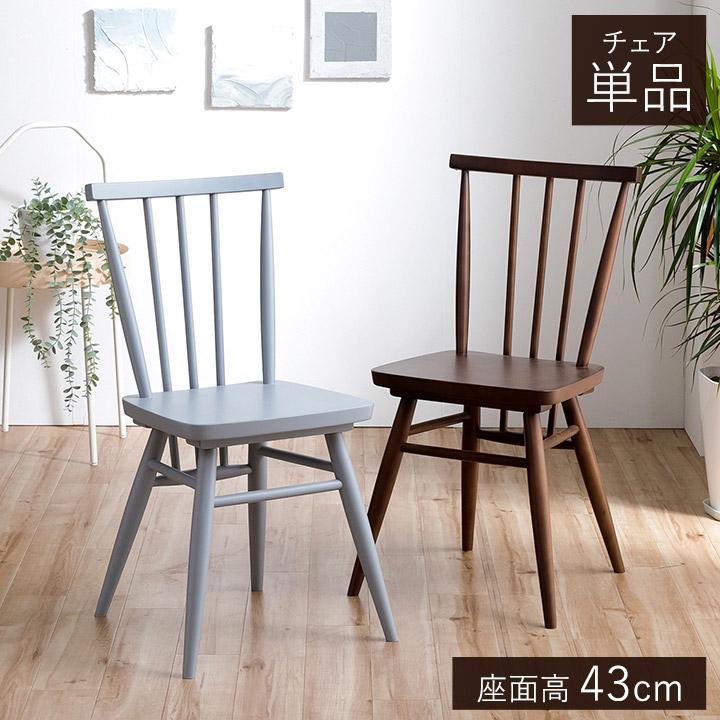 ① Oliver　オリバー　ダイニングチェア　シングルチェア　2脚　花柄　レトロ ② Oliver オリバー ダイニングチェア シングルチェア 2脚 花柄