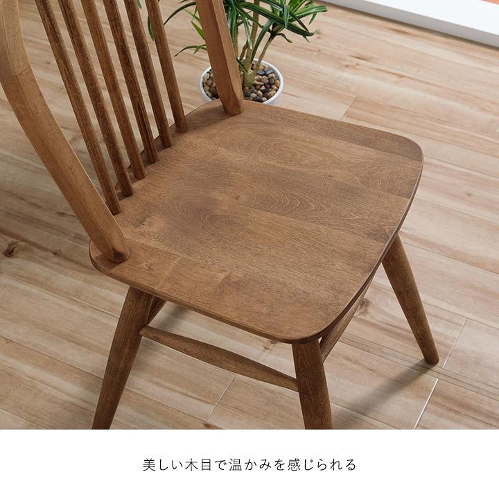 関家具 ダイニングチェア① マーガレット 天然木 バーチ材 椅子 nora 大川 札幌市北区 nora.（ノラ） マーガレットⅡ ダイニングチェア