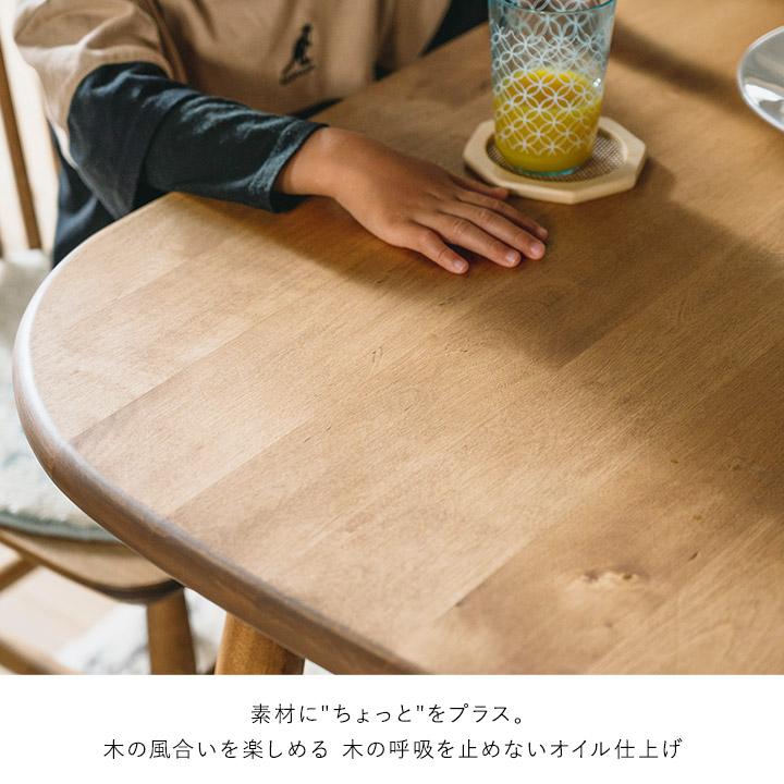 関家具 ダイニングテーブル テーブル ロジー 幅140cm 開梱設置