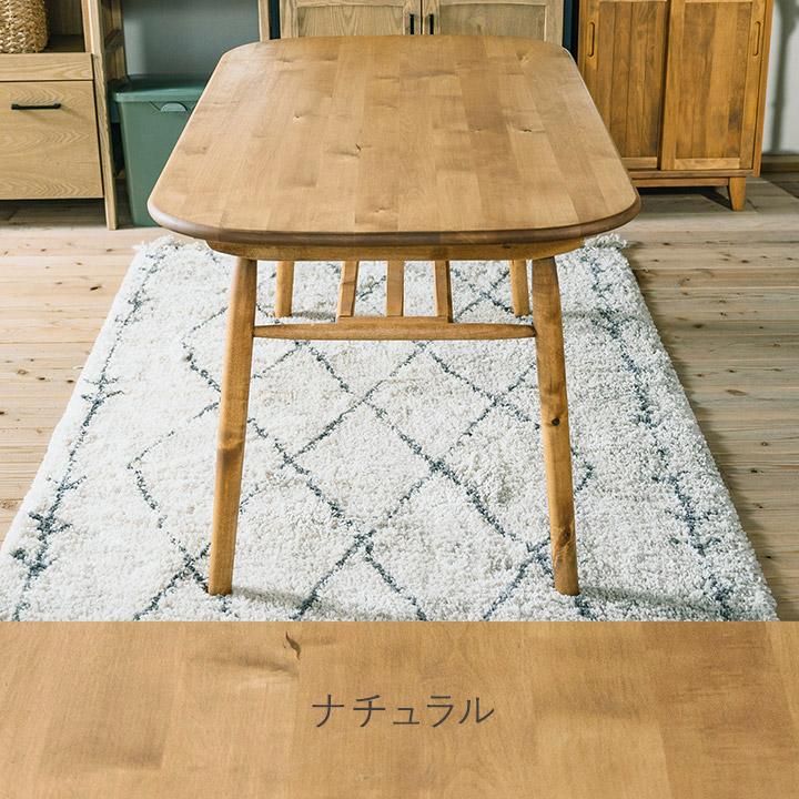 関家具 ダイニングテーブル テーブル ロジー 幅140cm 開梱設置