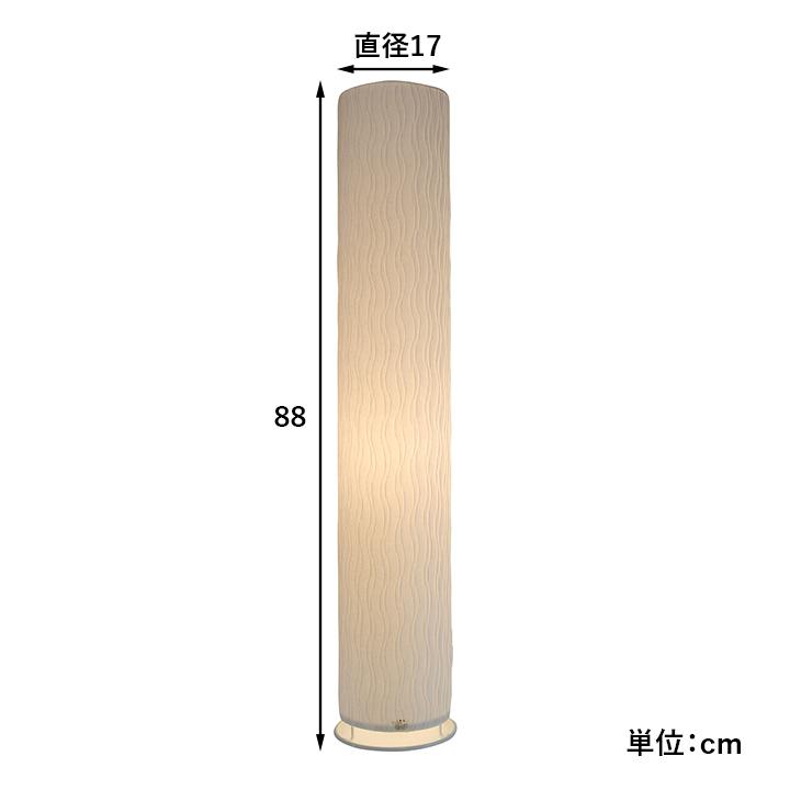 美濃和紙 和風 モダン照明 ペーパースタンド型ライト 織姫 美濃和紙