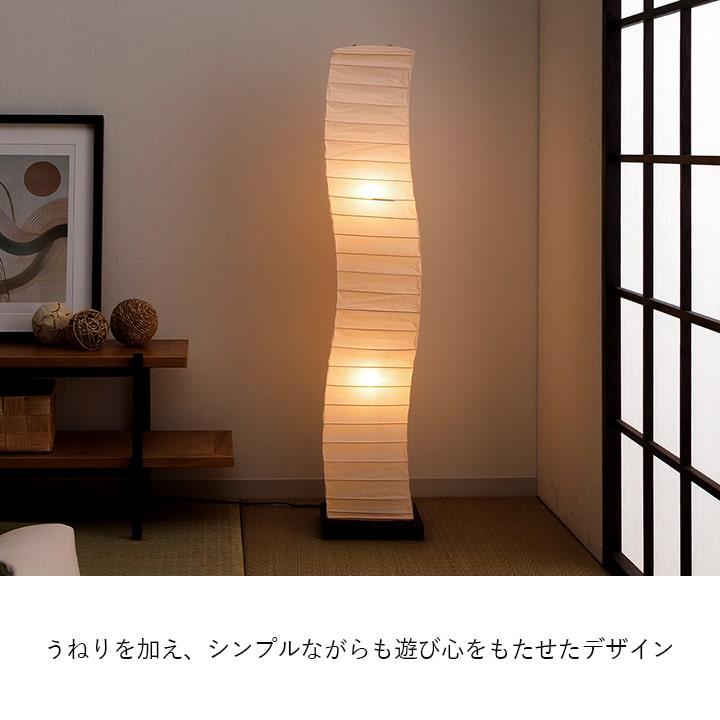 照明　間接照明　おしゃれ　モダン 楽天市場】【期間限定ポイント5倍！】フロアライト 間接照明 行灯