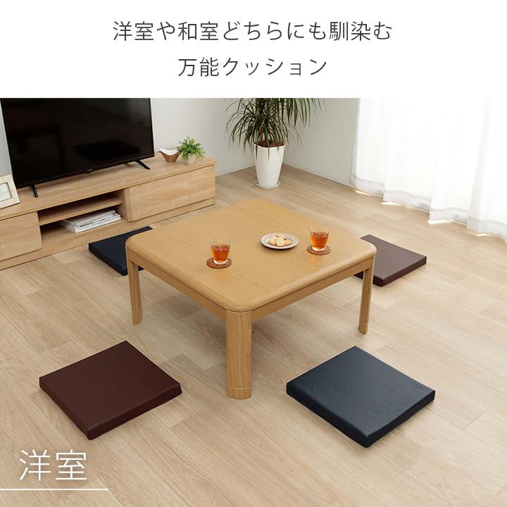 低反発クッション グレイス 約40×40×4cm 座布団 クッション PVC ソフト