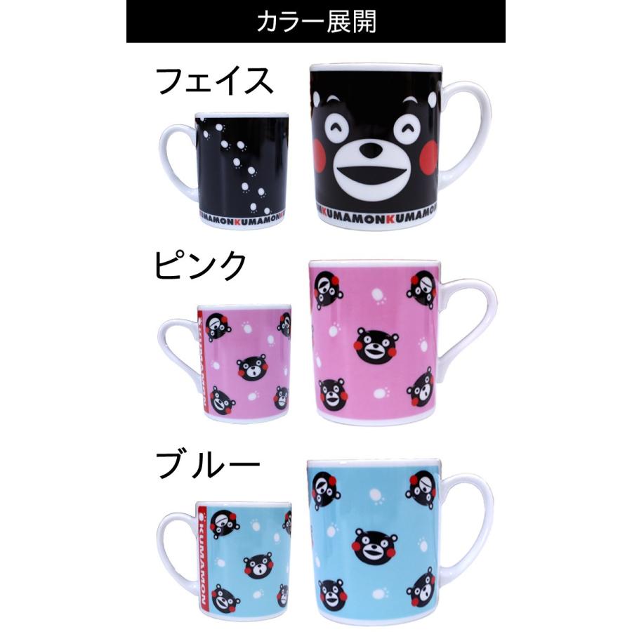 くまモン マグカップ くまモン キャラクター グッズ キッズ 子供 こども 人気 マグカップ コップ い草王国こたつ王国paypayモール店 通販 Paypayモール