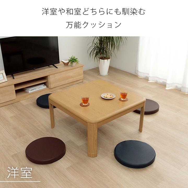 取付無料！カンディハウス グリーン本革 カワクッション 円形