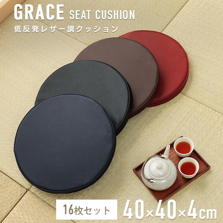 BAL クッション 3ヶセット 3個セット 丸 座布団 クッション 40×40cm 大きい ラウンド