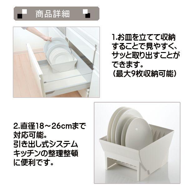 トトノ引出用ディッシュスタンドｌ 皿立て ディッシュラック 食器 収納 整理 シンク下 食器棚 キッチンストッカー リッチェル い草王国こたつ王国paypayモール店 通販 Paypayモール