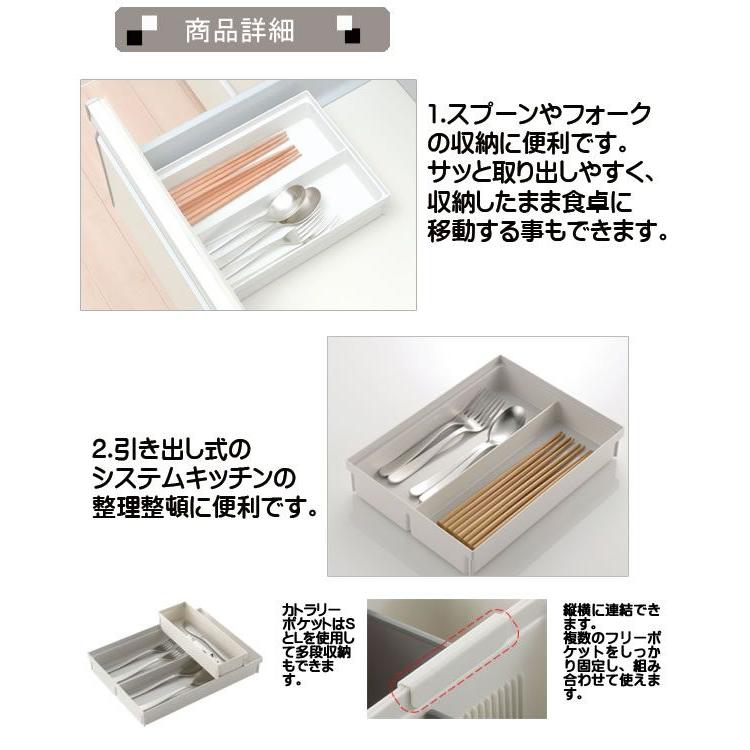 トトノ引出用カトラリーポケットｌ 収納 整理 箸 スプーン フォーク シンク下 食器棚 キッチンストッカー リッチェル い草王国こたつ王国paypayモール店 通販 Paypayモール