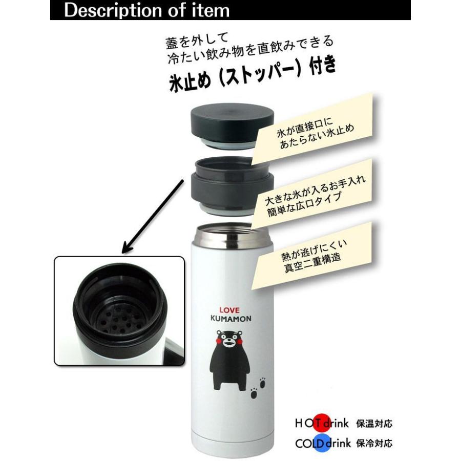 くまモン スリムマグボトル 330ml 保温 保冷対応 ステンレス 水筒 ワンタッチキャップ マグボトル 携帯用マグ おすすめ かわいい 新生活 い草王国こたつ王国paypayモール店 通販 Paypayモール