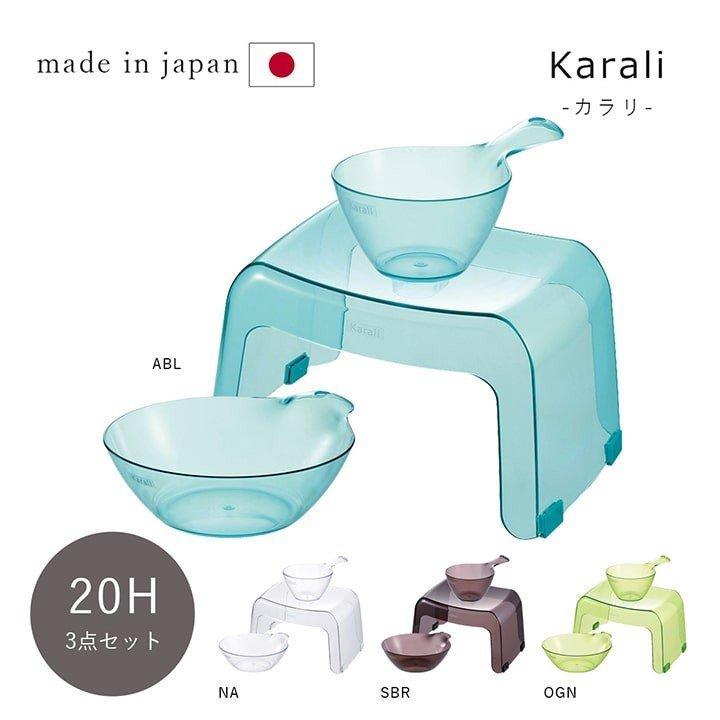 リッチェル（Richell） カラリ 「20H 3点セット(腰かけ+湯桶＋手桶