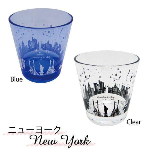アクリルタンブラー Journey Atj 600 アクリル製 タンブラー コップ かわいい おしゃれ ニューヨーク ロンドン キッチン雑貨 大西賢製販 い草王国こたつ王国 Yahoo 店 通販 Yahoo ショッピング