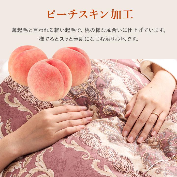 羽毛布団 UMO9304 ダブルロング 93% 掛布団 掛ふとん 掛け布団 防臭
