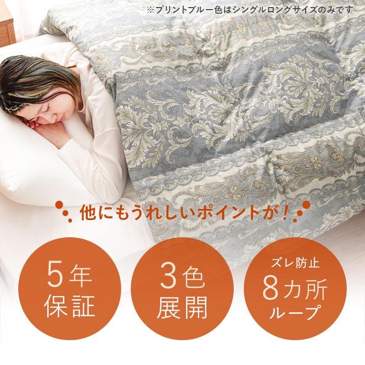 羽毛布団 UMO9304 ダブルロング 93% 掛布団 掛ふとん 掛け布団 防臭