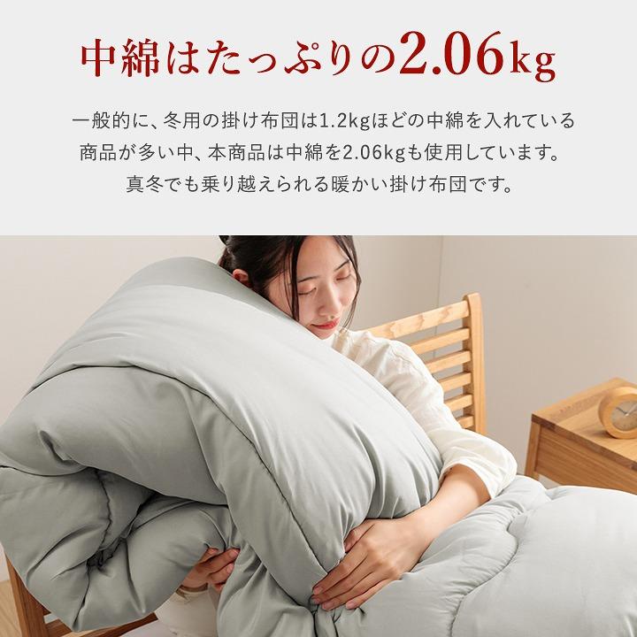掛け布団 シンサレート掛け布団 シングルロング 洗える 保温 断熱素材