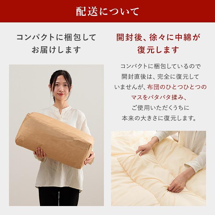 掛け布団 シンサレート掛け布団 シングルロング 洗える 保温 断熱素材