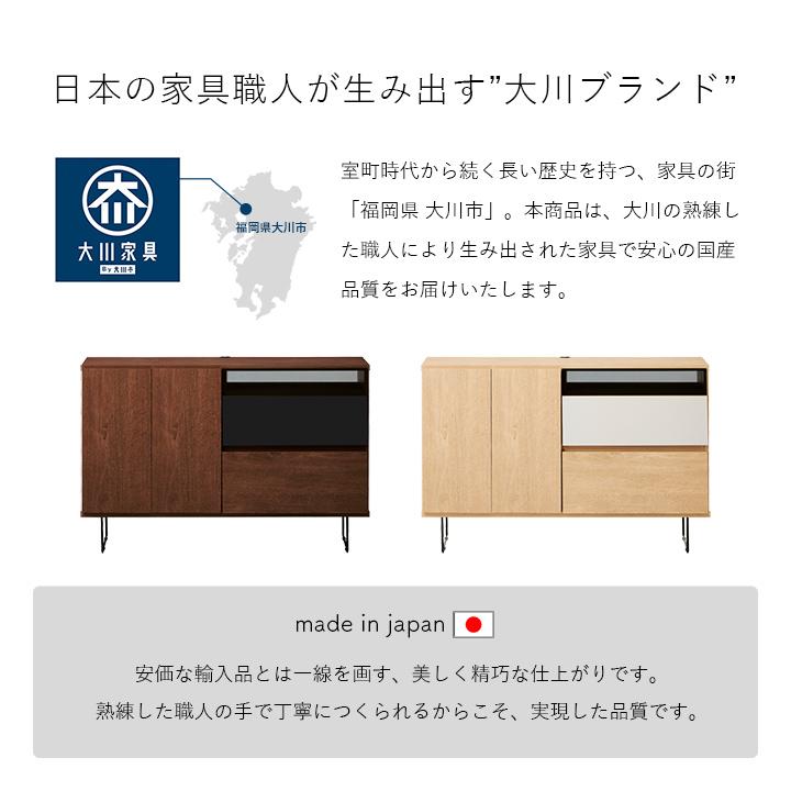 チェスト AVチェスト ノル 幅120cm 完成品 リビングチェスト