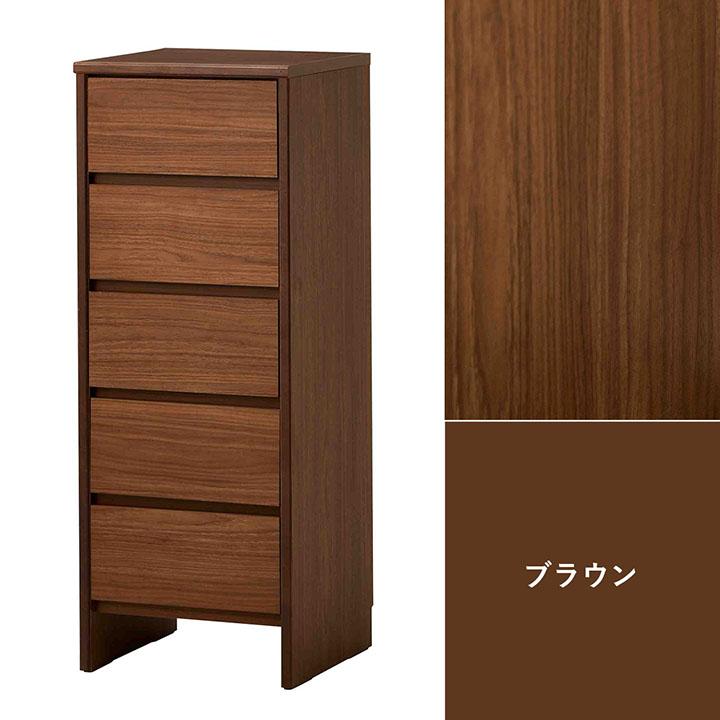 チェスト タンス 5段チェスト リカ 幅40cm 収納 洋服タンス 木製 チェスト タンス 5段チェスト リカ 幅40cm 収納 洋服タンス 木製