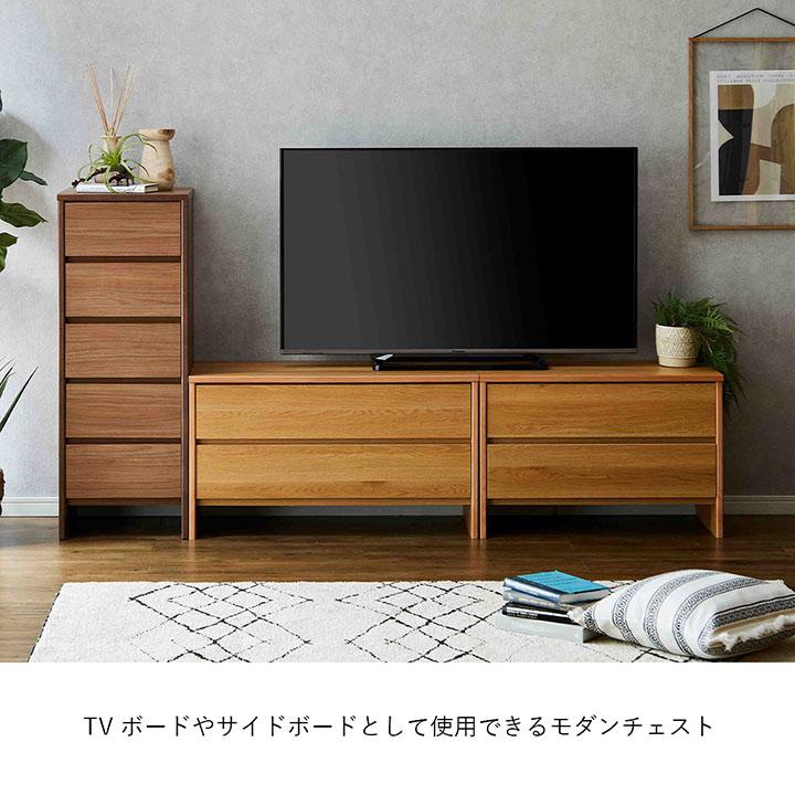チェスト タンス 2段チェスト リカ 幅90cm 収納 洋服タンス 木製 リビングチェスト 2段 箪笥 クローゼット リビング 一人暮らし おしゃれ メーカー取り寄せ商品の画像