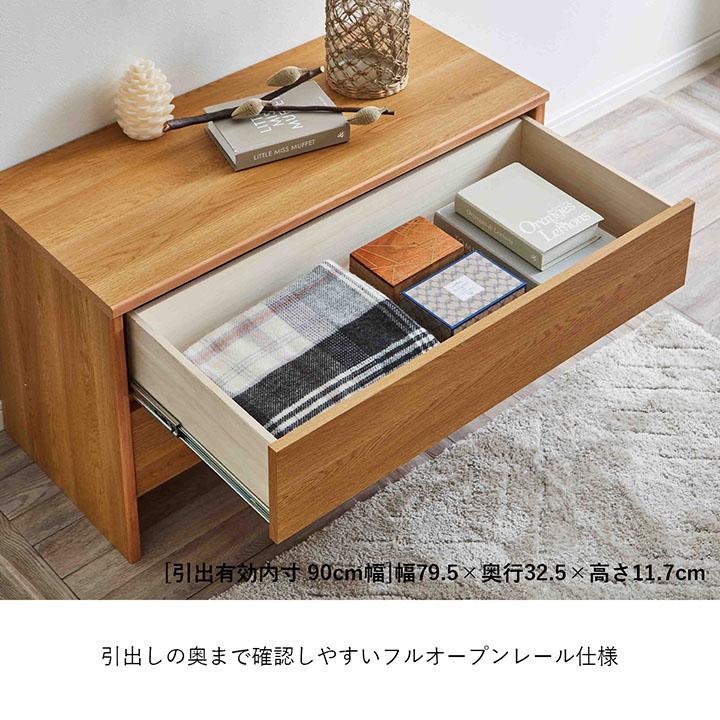 チェスト タンス 2段チェスト リカ 幅90cm 収納 洋服タンス 木製 リビングチェスト 2段 箪笥 クローゼット リビング 一人暮らし おしゃれ メーカー取り寄せ商品の画像