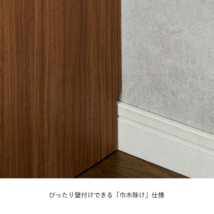 チェスト タンス 2段チェスト リカ 幅90cm 収納 洋服タンス 木製 リビングチェスト 2段 箪笥 クローゼット リビング 一人暮らし おしゃれ メーカー取り寄せ商品の画像