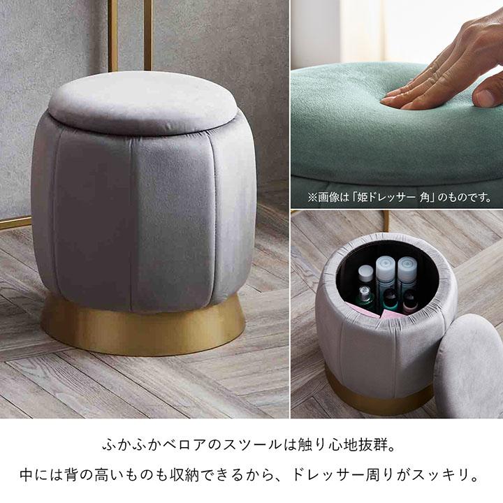 ドレッサー テーブル 完成品 ベロア調 姫 幅60cm ラウンドタイプ