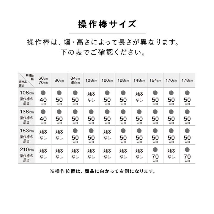 TOSO（トーソー） ブラインド 幅60cm TOSO スポーラR アルミブラインド