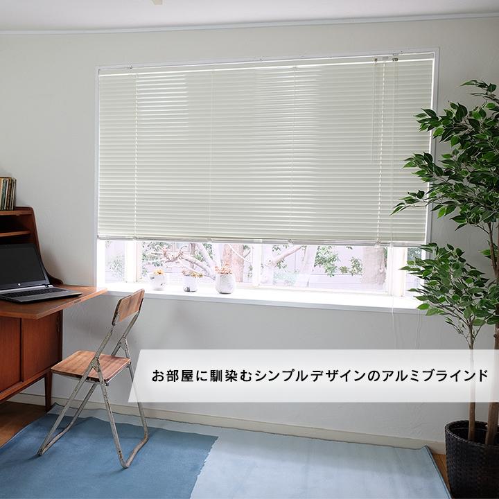 TOSO（トーソー） ブラインド 幅60cm TOSO スポーラR アルミブラインド