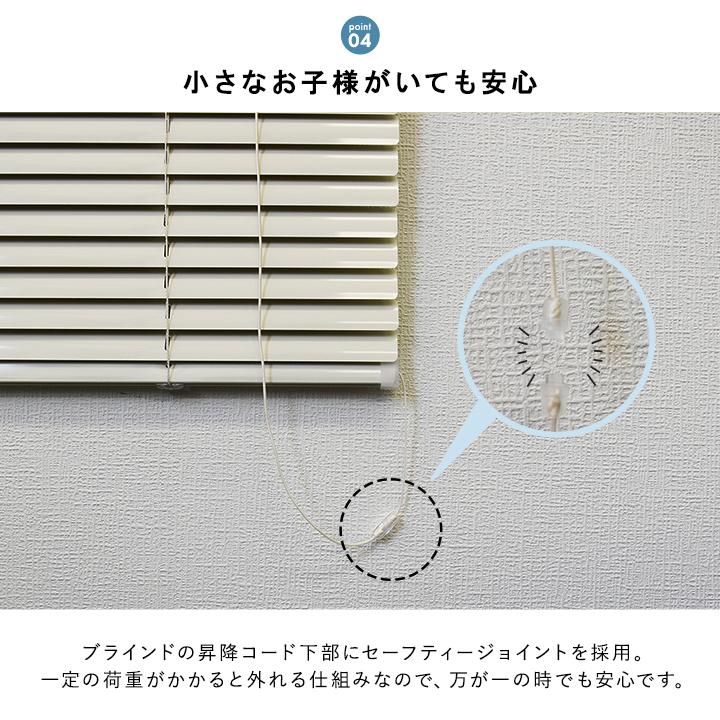 TOSO（トーソー） ブラインド 幅60cm TOSO スポーラR アルミブラインド
