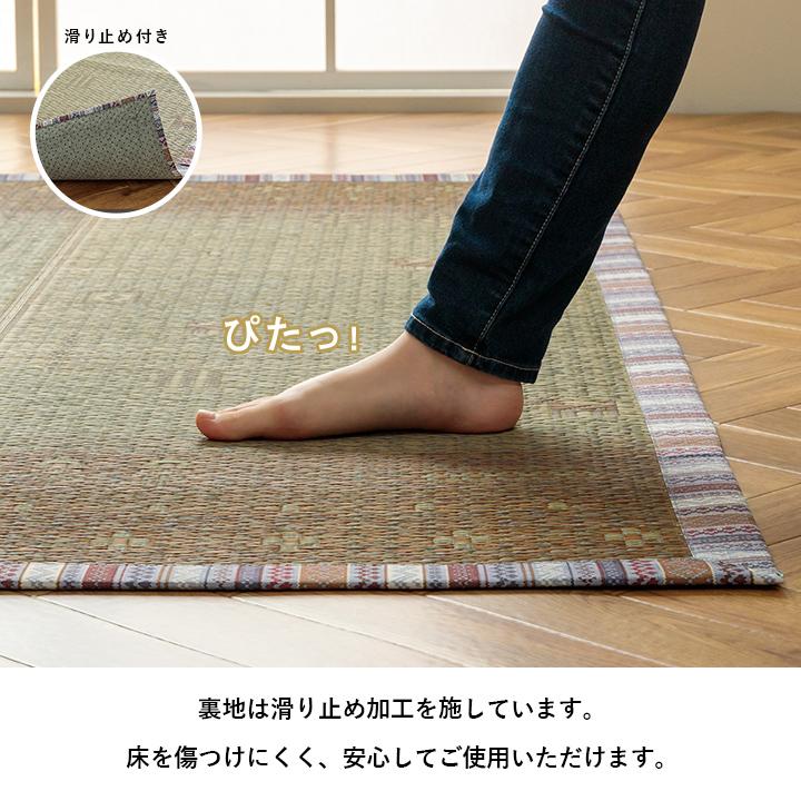 イケヒコ い草ラグ 3畳 NSリンク 180×240cm ラグマット 夏用 おしゃれ