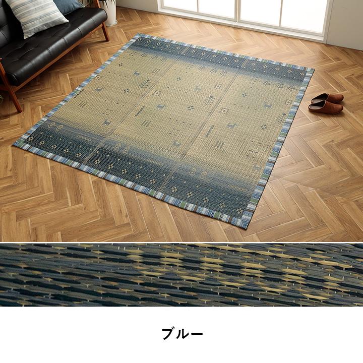 イケヒコ い草ラグ 3畳 NSリンク 180×240cm ラグマット 夏用 おしゃれ
