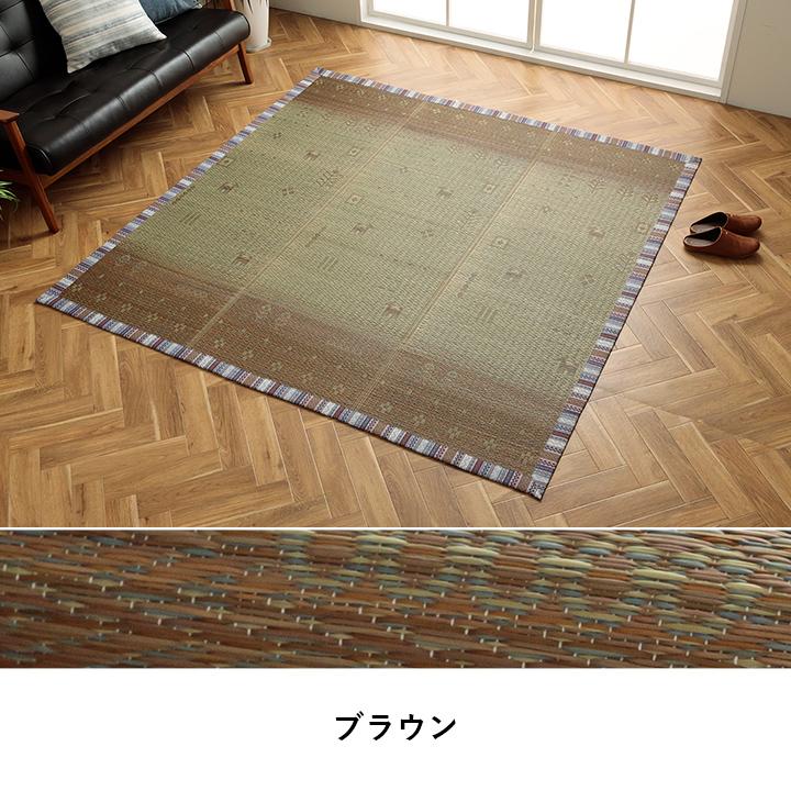 イケヒコ い草ラグ 3畳 NSリンク 180×240cm ラグマット 夏用 おしゃれ