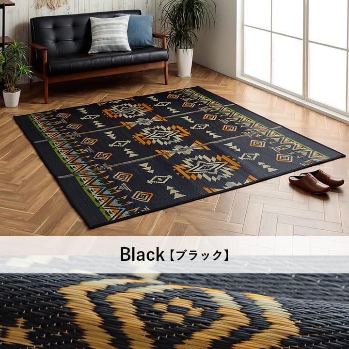 イケヒコ い草ラグ NSライク 120×180cm キリム柄 おしゃれ ラグマット