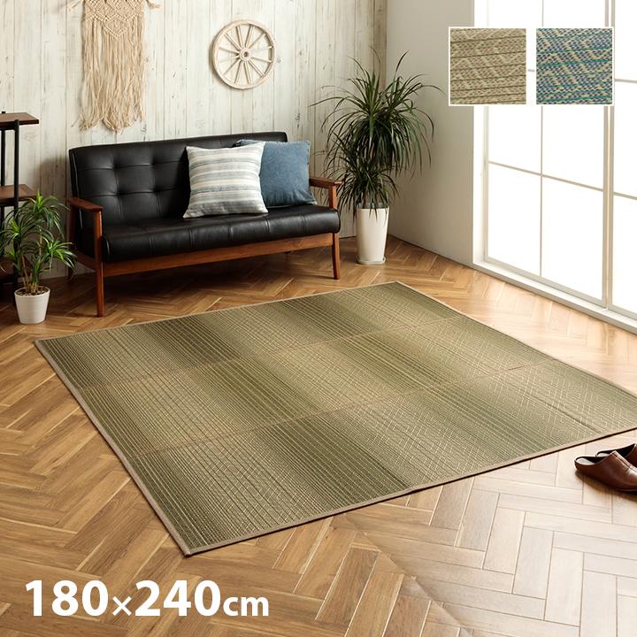 イケヒコ い草ラグ 3畳 NSナセル 180×240cm ラグマット おしゃれ 夏用