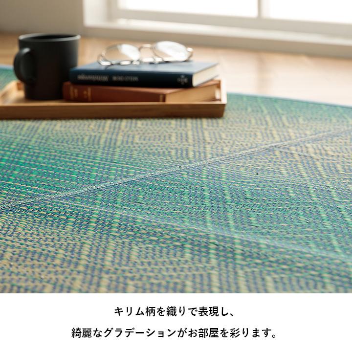 イケヒコ い草ラグ 3畳 NSナセル 180×240cm ラグマット おしゃれ 夏用