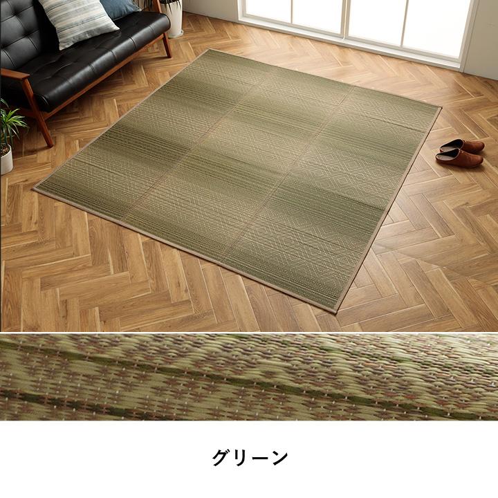 イケヒコ い草ラグ 3畳 NSナセル 180×240cm ラグマット おしゃれ 夏用