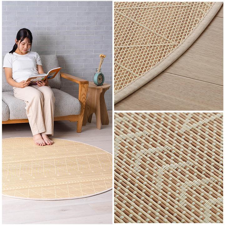 イケヒコ ラグ カーペット 夏用 NSリラ 140×200cm 竹ラグ バンブーラグ