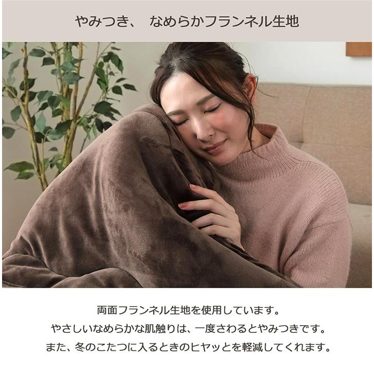 こたつ布団 長方形 掛敷セット フラン 掛敷布団セット 約205×285cm