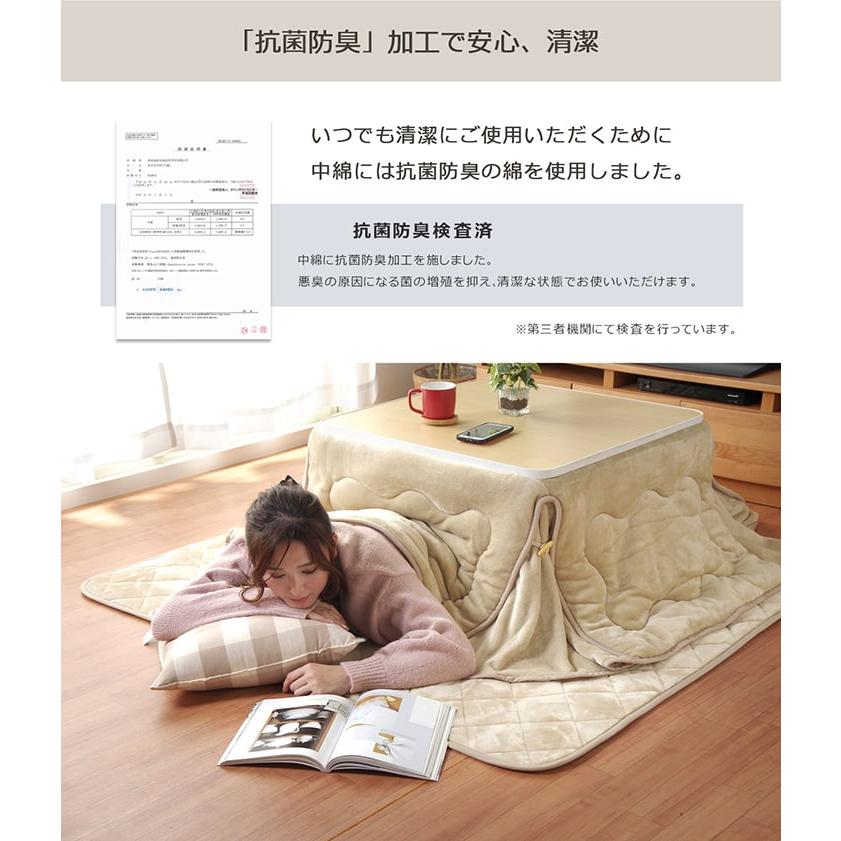 こたつセット 正方形 本体 テーブル 2セット フラン 省 掛台